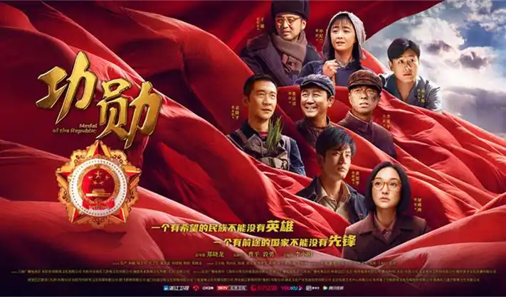 yy网页版 院线大片 星际迷航 海报占位