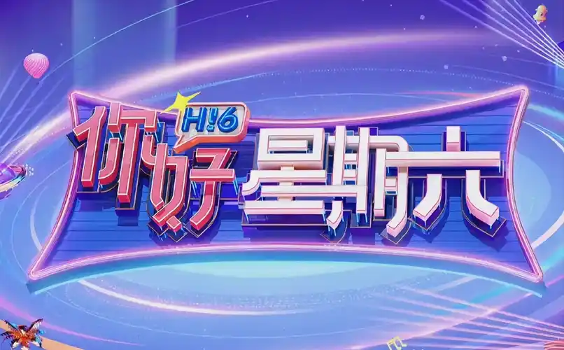 yy网页版 短剧 逆袭人生 海报占位