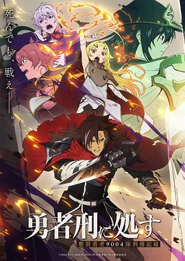 yy网页版 动漫 星辰之子 海报占位