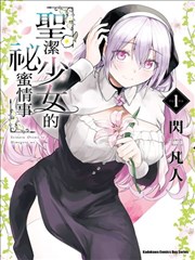 yy网页版 漫画 剑道独尊 海报占位