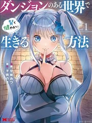 yy网页版 漫画 神级药师 海报占位